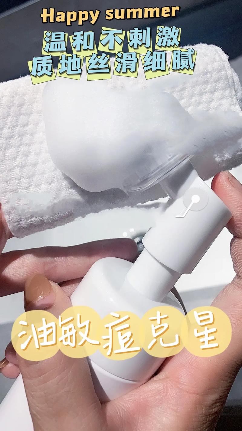 用洁面仪就能解决长痘？没戏！痘肌护肤做对2点：有效控痘不反复(潔面就能沒戲)