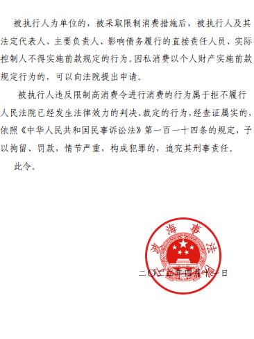 嘉善首例！机动车维修企业未备案拒不整改被处罚(維修機動車嘉善)