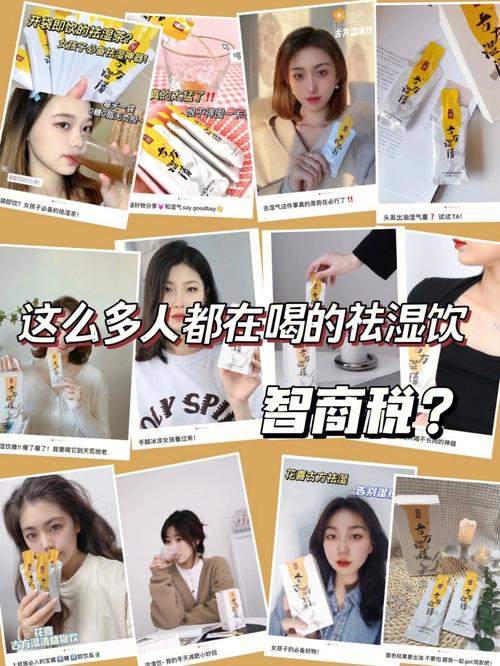 胶囊状“女生茶”声称“动动嘴巴变仙女”！专家：“妆食同源”是收智商税(膠囊同源成分)