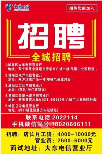 招聘丨河南省新惠建设投资有限公司高级经营管理职务招聘公告(招聘示范區人員)