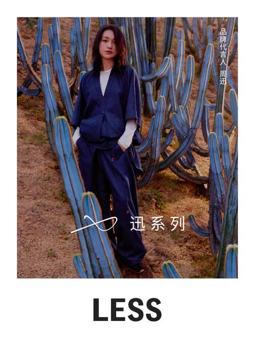 新晋K-Pop女子组合ILLIT演绎Acne Studios 2024春夏系列广告大片(大片系列廣告)