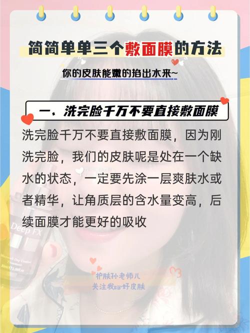 美容仪和面膜能每天用吗？华山医院专家：护肤方法错_无效还伤肤！(美容皮膚面膜)