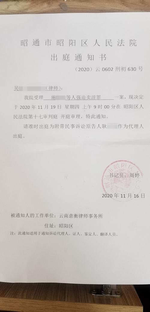 开庭公告|本周110个案件即将开庭审理_敬请关注！(原告法庭被告)