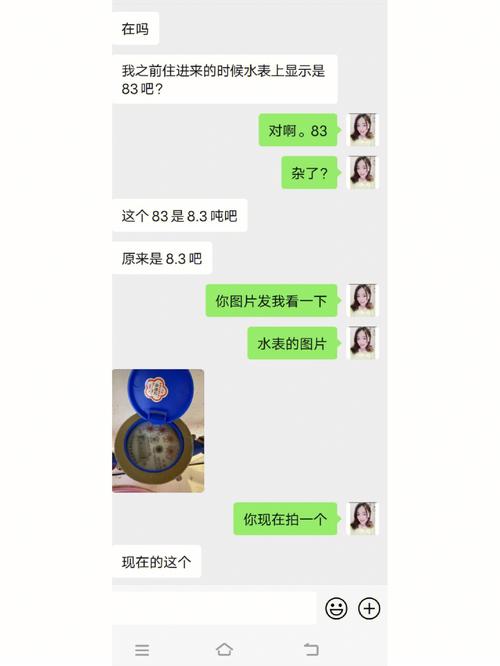 房东你这是什么梗_28岁女子不雅视频曝光_房间5个隐藏摄像头(自己的房東你這)