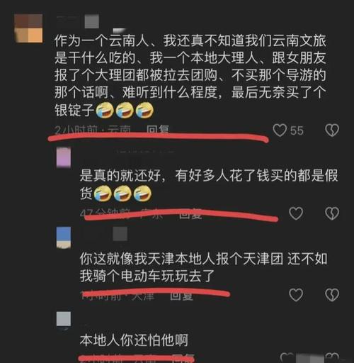 大妈被忽悠参加美容旅行团被骗数万元(萬元李大媽環球)