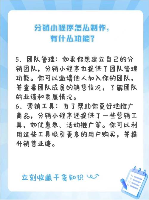 如何用七星创客模式实现月销100万——美容院的裂变营销案例(裂變模式用戶)