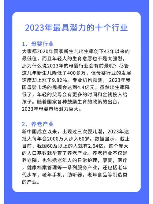 2020年度母婴行业评选结果(母嬰年度行業)