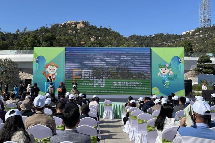 珠海：2021年山海“香凤”旅游推介会明日举办(鳳岡活動產品)