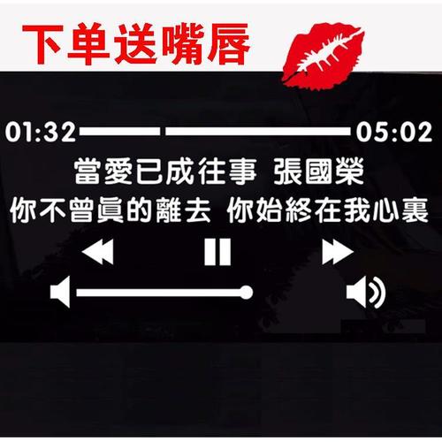 魅丽女生：我就是我_不一样的烟火(就是我女生煙火)