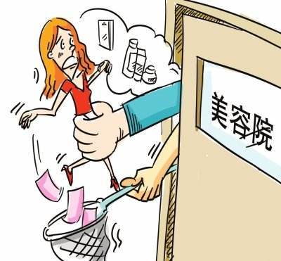 女子体验美容却花23万 要求还钱二审获法院支持(王女士美容退還)