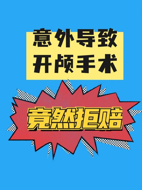 90后妈妈抠了一颗痘_竟要做开颅手术！医生：这事千万别做(開顱膿腫小魚)