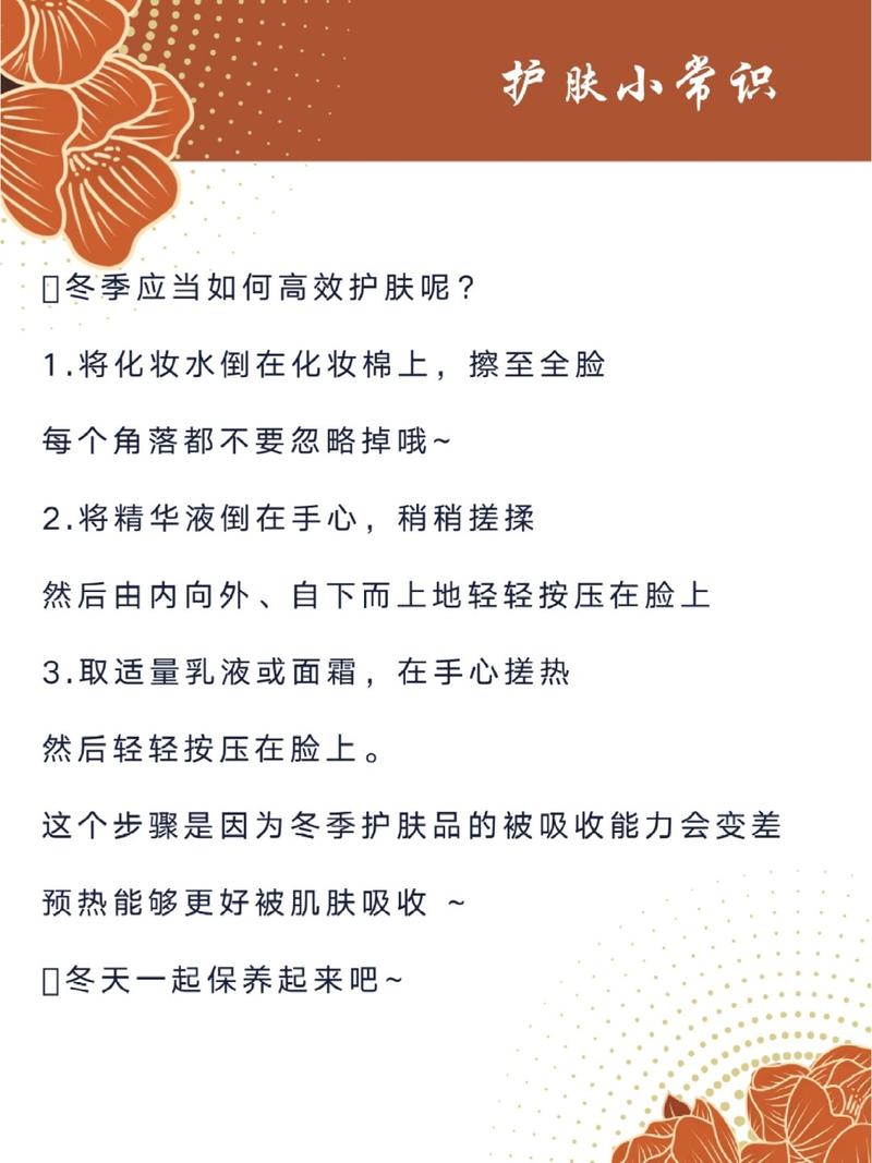 冬季如何护肤？皮肤科医生为你支招(皮膚濕度皮脂)