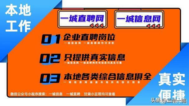 工资5000-8000元招普工_瑞昌6月30日最新招聘求职、寻人寻物便民信息汇总！(招聘工作經驗薪資)