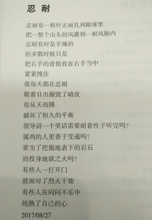 平淡粗糙的人生需要提炼与修饰_这就是诗歌的魅力(這就是詩歌提煉)