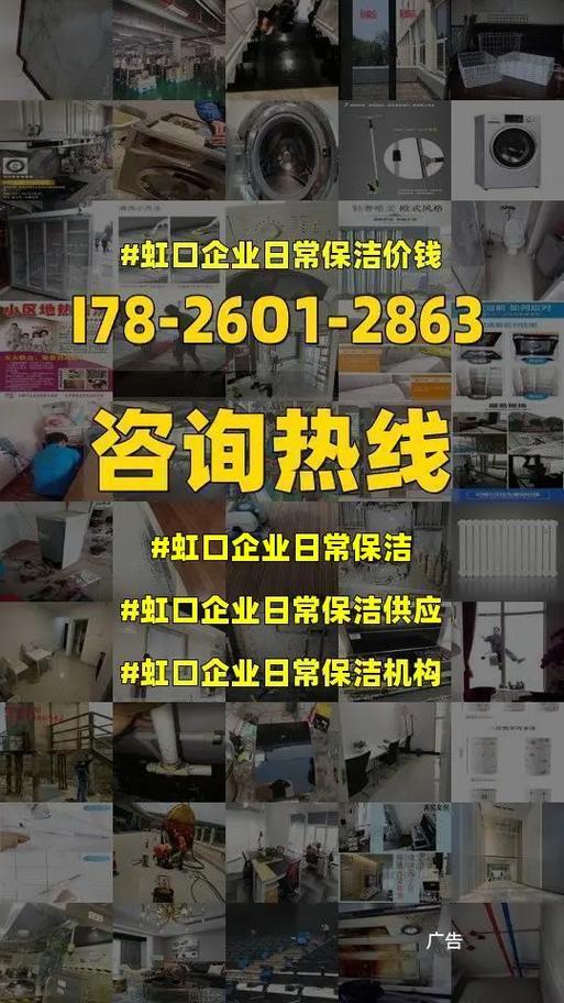 汽车“洗刷刷”哪家强？虹口2家企业上榜！(虹口企業洗刷)