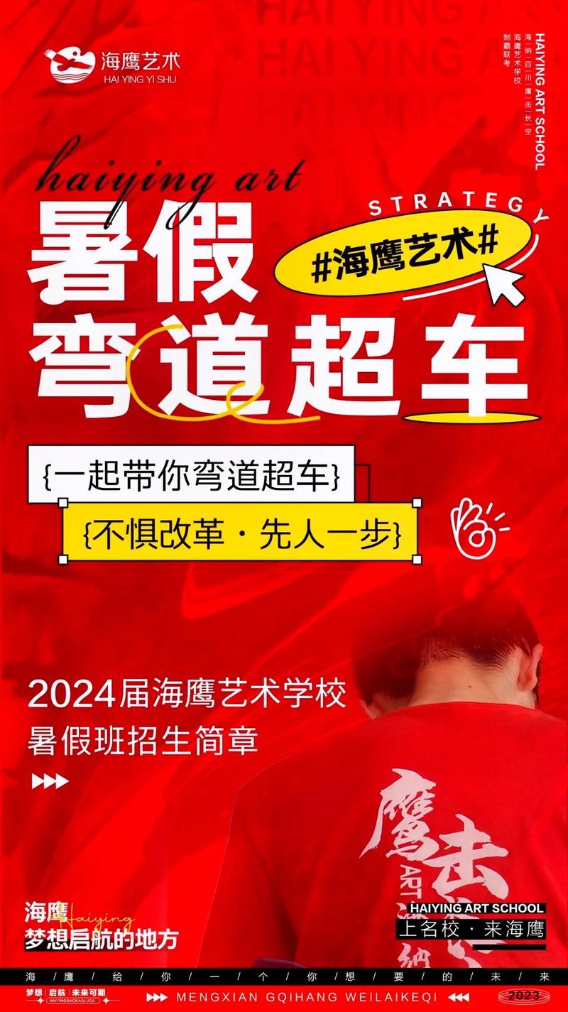 甘肃演艺集团艺术培训学校2024暑假班正式招生啦！(藝術培訓學校演藝)