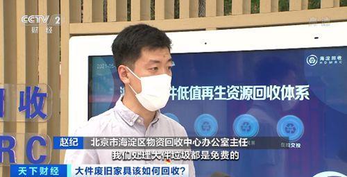 回收商贩不愿收_业主倒贴搬运费！废旧大件家具成“烫手山芋”(大件傢具回收)