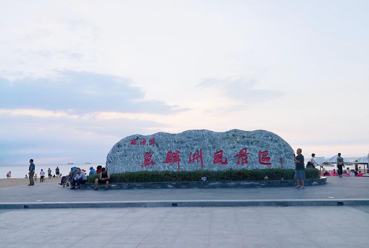 海南东方“村BA”丨看球赛、赏美景_东方这些景点等您来打卡(景點魚鱗黎族)