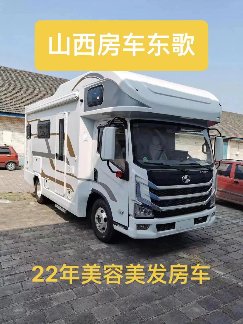 把理发店开进房车？移动理发新概念：湖北百一美容美发房车(房車理發店理發)