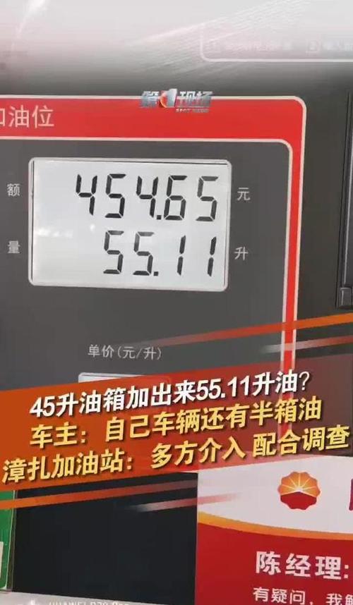 注意！石家庄这些加油站成品油质量不合格！快看你去过没→(車用不合格加油站)