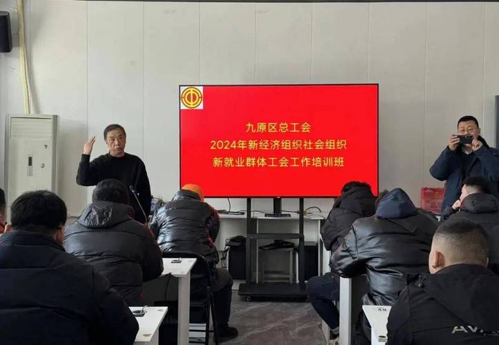 朔州市总工会：为新业态劳动者搭建成长舞台(就業農民工形態)