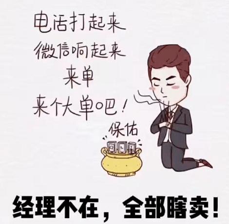 疫情之下_让你无惧辞职_创业赚钱_只需爆款销售文案(文案讓你銷售)