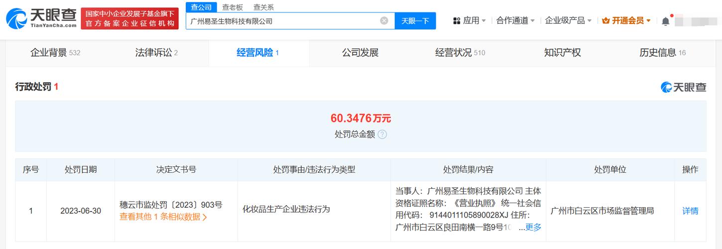 青诉 | 时隔一年 去年被315曝光的公司咋样了？(公司曝光去年)