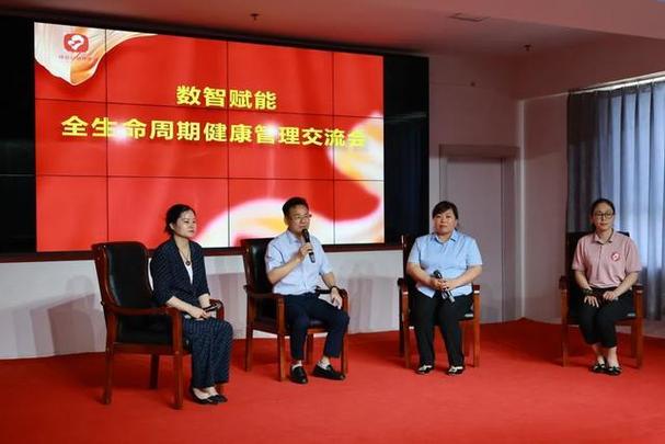 邯郸市医学会心血管病分会暨邯郸市健康小屋首届全科医师论坛召开(心血管病醫師全科)