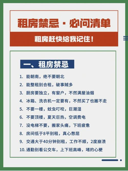 干货分享：商业街租户管理手册(承租人中心安保)