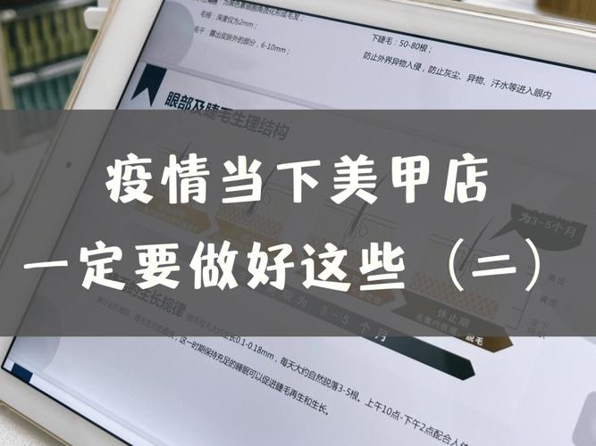 美甲店里做“微整形”？背后这些事你不一定知道(整形美甲店裡)