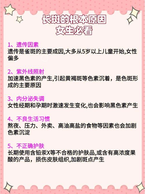 用遮瑕后色斑大爆发？正确的祛斑方法你该知道了(色斑祛斑皮膚)