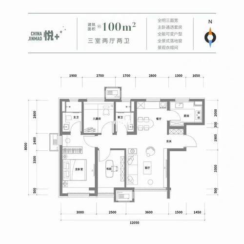 倒挂+现房+低价_长安区悦美收官房源选房攻略奉上_摇号必看(戶型長安現房)