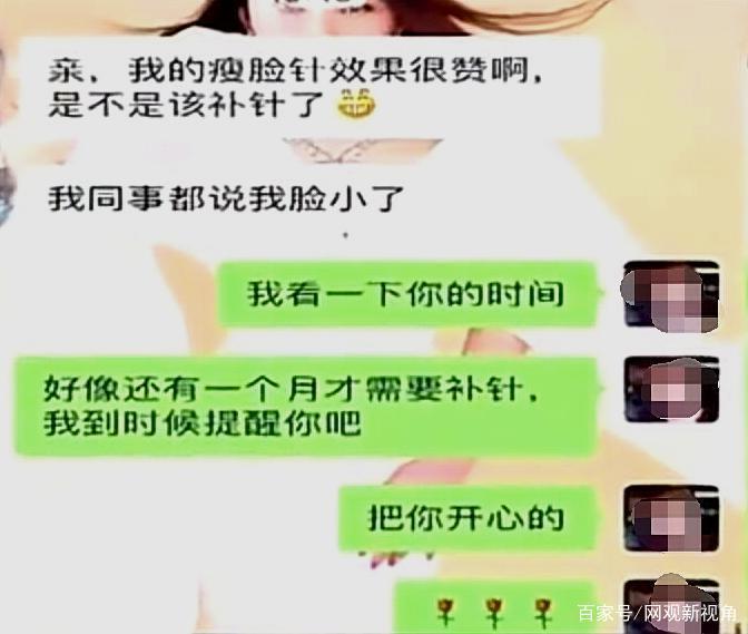 女子美甲店内打瘦脸针致面部凹陷 讨说法无果后将其举报 碑林区卫监所展开调查(美甲店碑林店主)