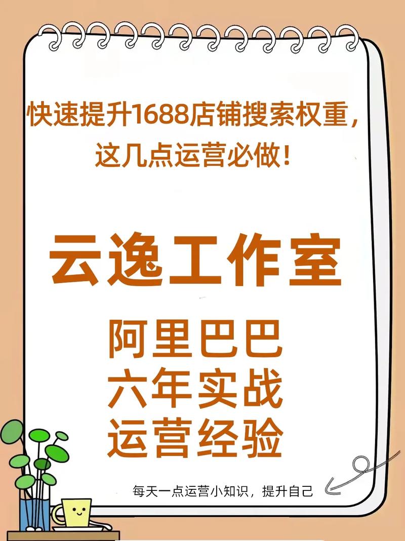 美容行业同城号如何快速起号？教你3步打造同城行业No1(同城行業客戶)