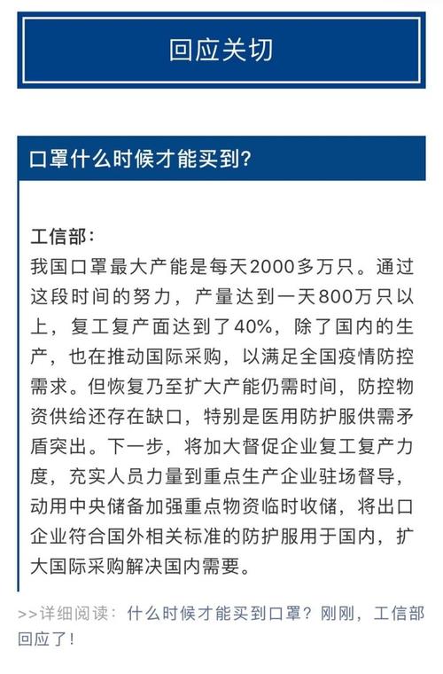 每人限购4包！专供湖北的平价口罩来了！十堰人速看(口罩平價防控)