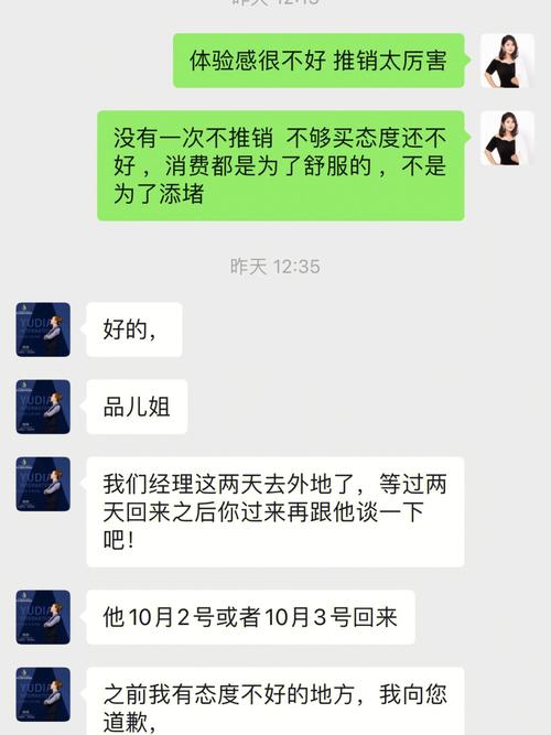 美容院诱导强制消费又起诉消费者_谁给的勇气？(美容院消費者萬元)