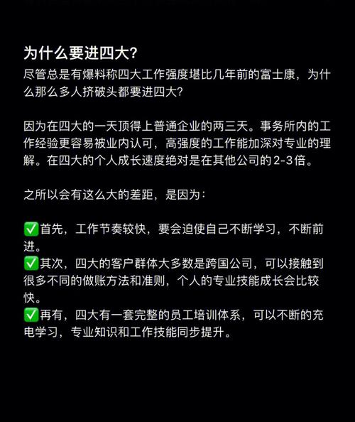 雅业美容店居然会有这样的事情发生_令人震惊(美發晉升合夥人)