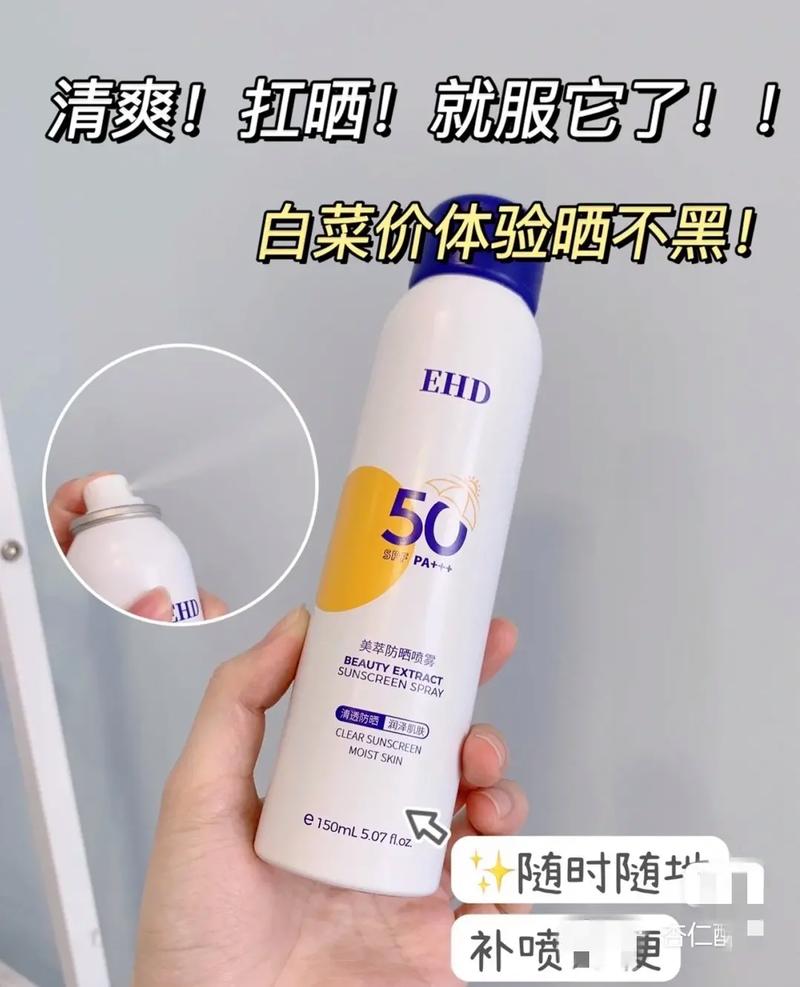 补水产品是智商税？95后女研发工程师直指美妆行业问题引热议(防曬噴霧皮膚)