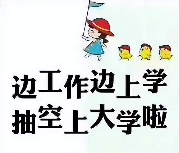 一个决定改变一生的轨迹_大学辍学出来工作真的比文凭重要吗？(自己的的是也有)