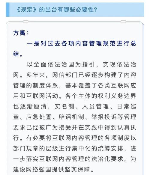 人肉搜索、恶意举报……将承担哪些法律责任？解读来了(網絡互聯網承擔)