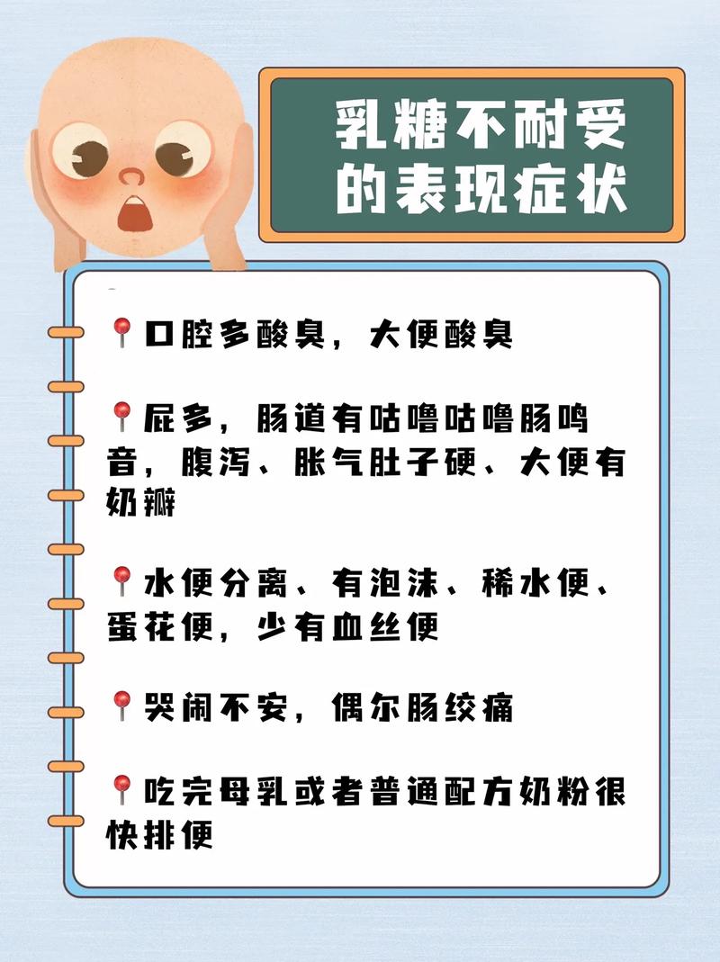 乳糖不耐症易引起消化不良？6大诱因要谨防_3种食物可促进食欲(消化不良乳糖食物)