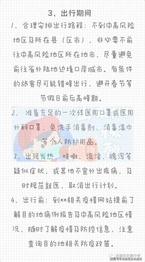 美容院3病例影响9万人_谁在“清零”防疫成果？(病例防疫美容院)