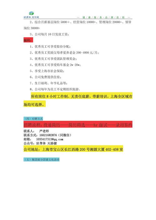 招聘信息 | 武穴市公共就业服务中心招聘信息（2019年7月）(公司地址月薪及其它)