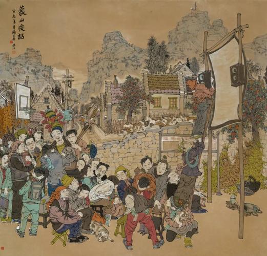 第十四届全国美展山东作品展（中国画、油画）复评入选通知(中國畫入選作品)