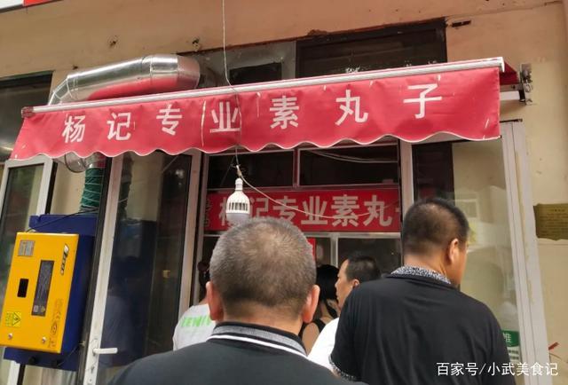 天津藏在小区里的小店_店名够“专业”_3种素丸子_顾客排队买(丸子店名專業)