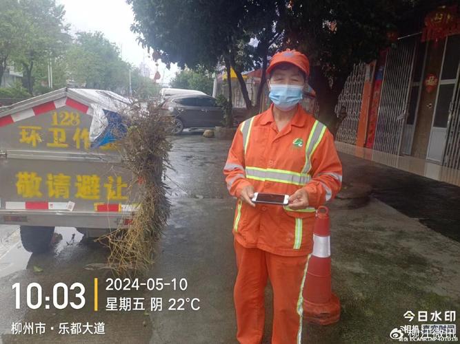 阖家欢聚的日子里_这群“城市美容师”守护城市_扮靓新春(文匯城市美容師)