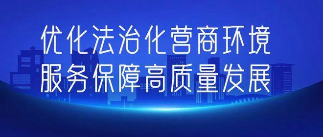 营商环境有话说｜汕头市人力资源协会林建生：优化营商环境不只是口号(環境服務客戶端)