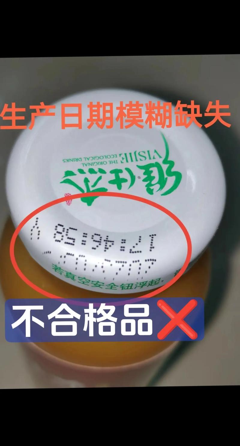 广东省市场监督管理局抽检饮料样品104批次   6批次不合格(飲用水有限公司飲用)