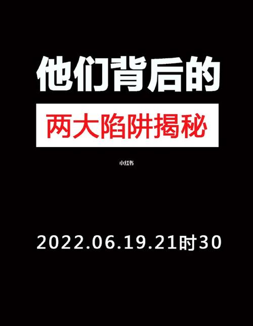 洗钱、跑路“一条龙”服务？渴望发财的他栽了！｜今晚九点半(洗錢黃某朱某)