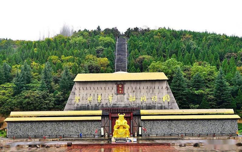 炎帝陵：有怀崇始祖 无愧是龙人(炎帝陵炎帝始祖)